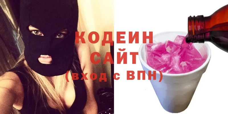 Кодеин Purple Drank  кракен онион  Хабаровск 