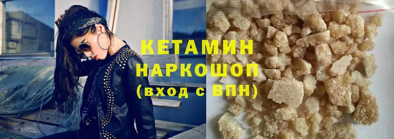 Кетамин ketamine  mega ССЫЛКА  Хабаровск 