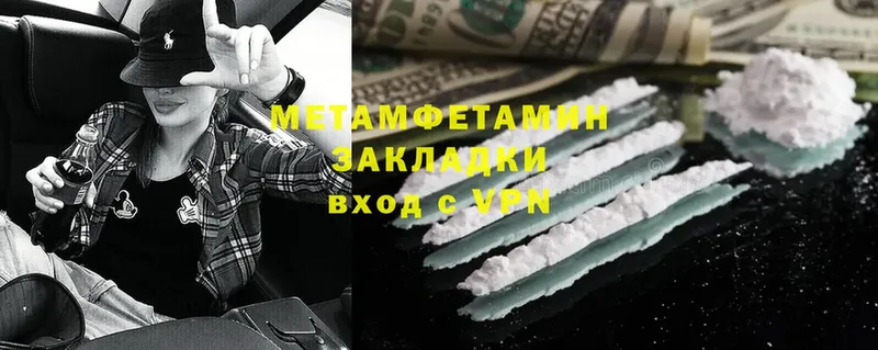 omg как войти  Хабаровск  Первитин Methamphetamine 